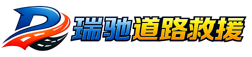 玛曲县附近回程货车调度｜工程机械爬梯车大件运输车调度