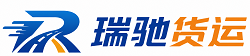 玛曲县附近回程货车调度｜工程机械爬梯车大件运输车调度